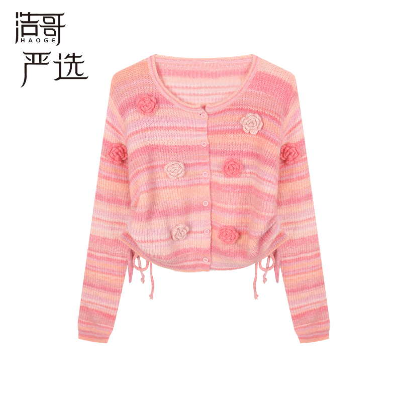 浩哥严选●C4MY0695A毛衣预