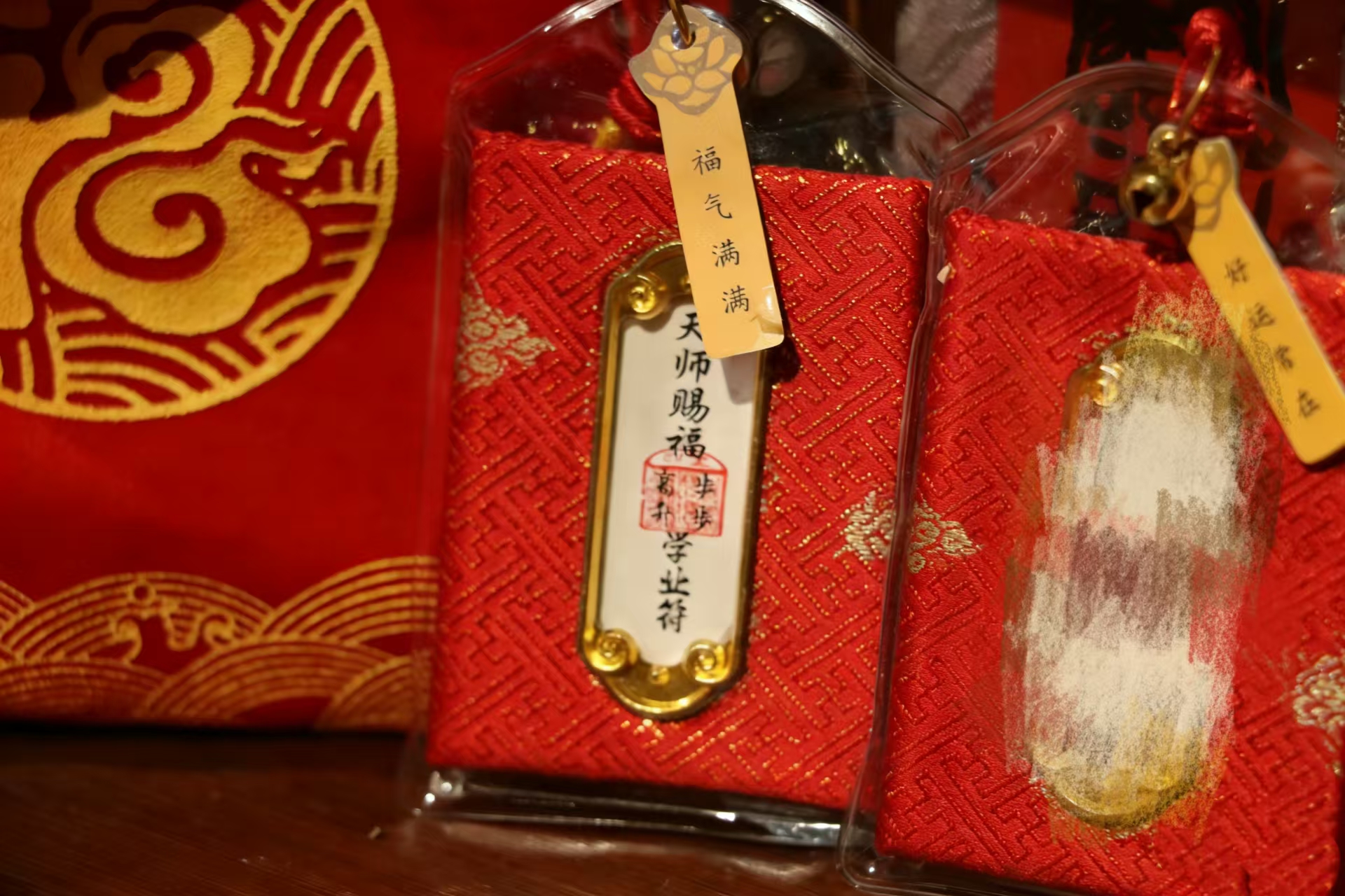 《学学》师傅推荐挂饰福袋