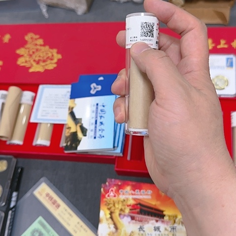 其他普通金属中国人民银行门门91卷50枚福利价