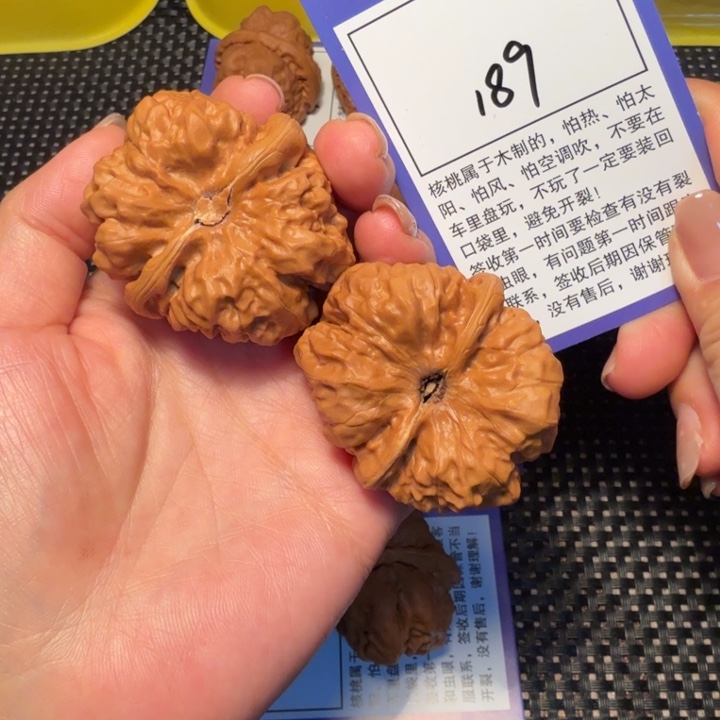 戒***色核桃文玩核桃189蛙蛙43