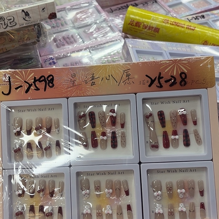 十二个装星雨心愿美甲