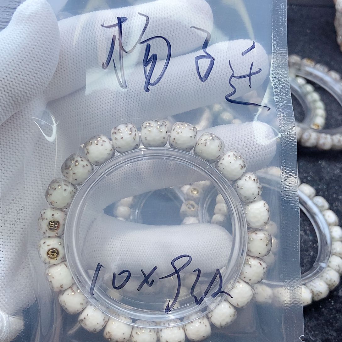 星月菩提把件杨*迁星月