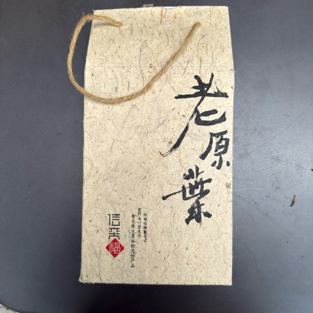 安化黑茶老原叶荒野大叶原生茶桔梗花香2012年出品250克