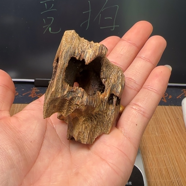 用***8沉香碎屑沉香16g棋楠