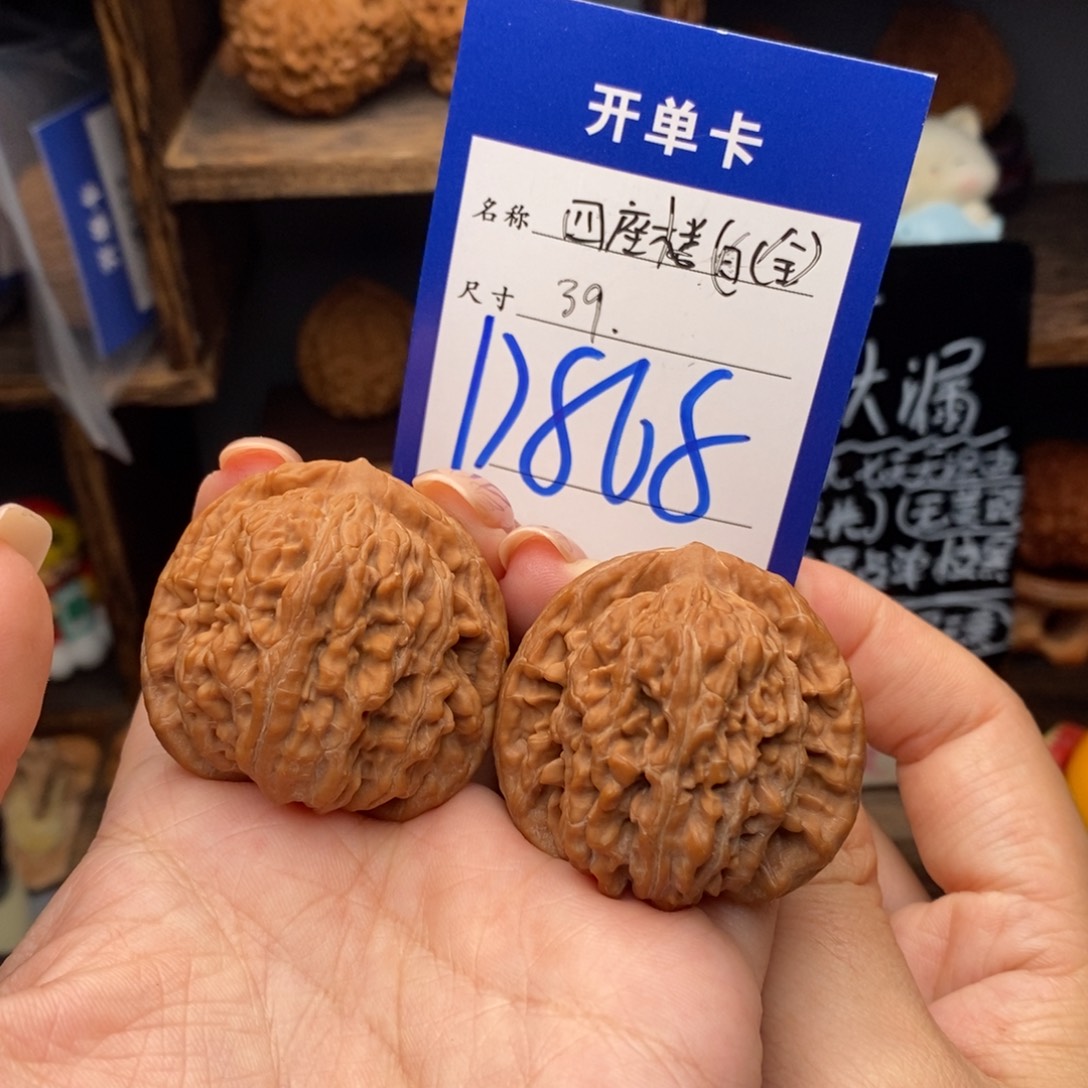 文玩核桃吊坠39全品四座楼白茬868