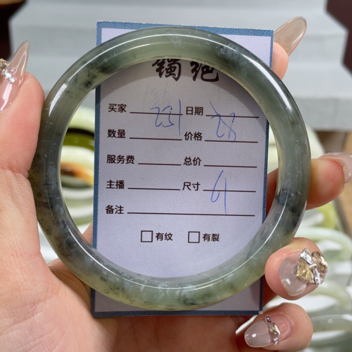 【闪购商品】蛇纹石玉手镯未镶嵌