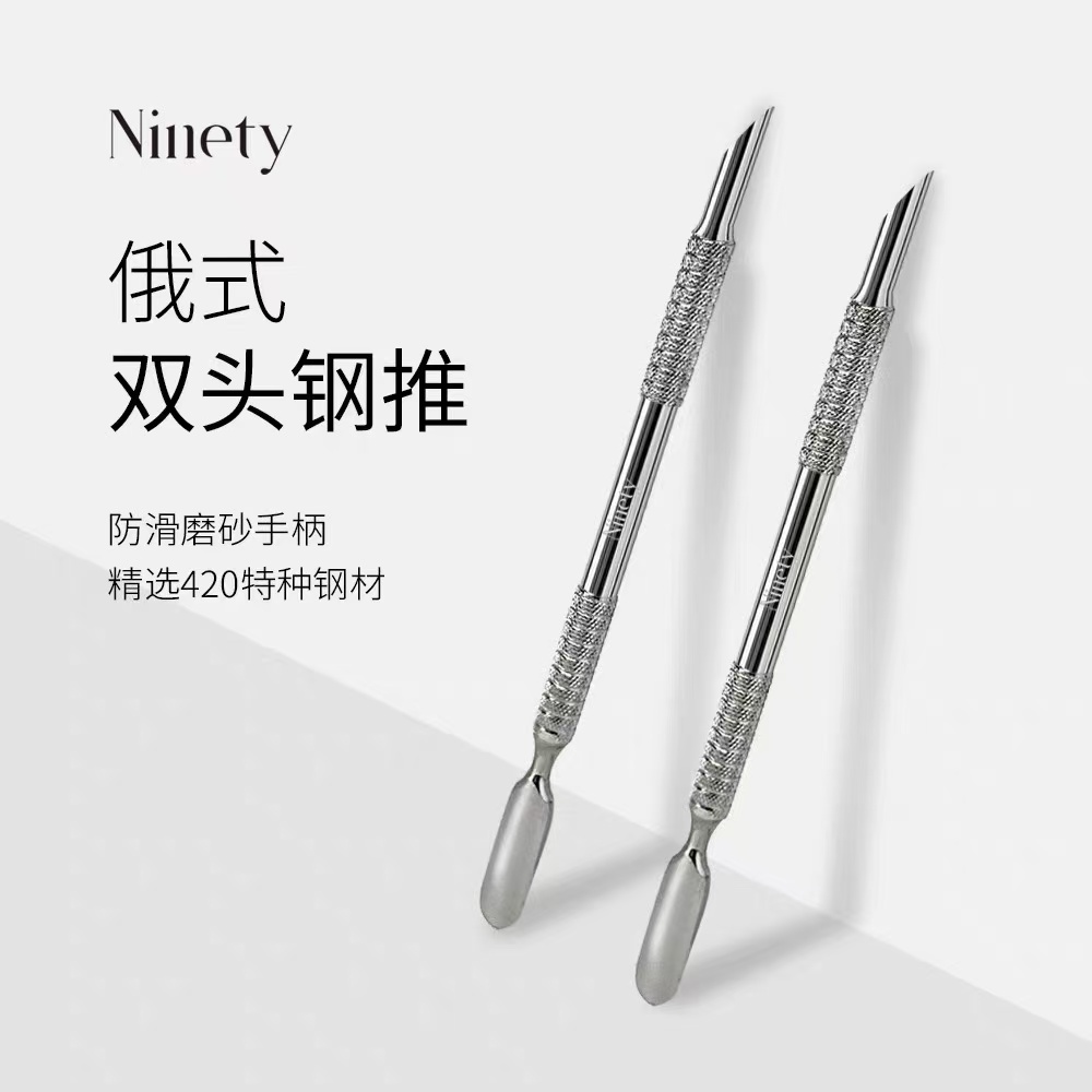 【希妹甄选】俄式双头钢推