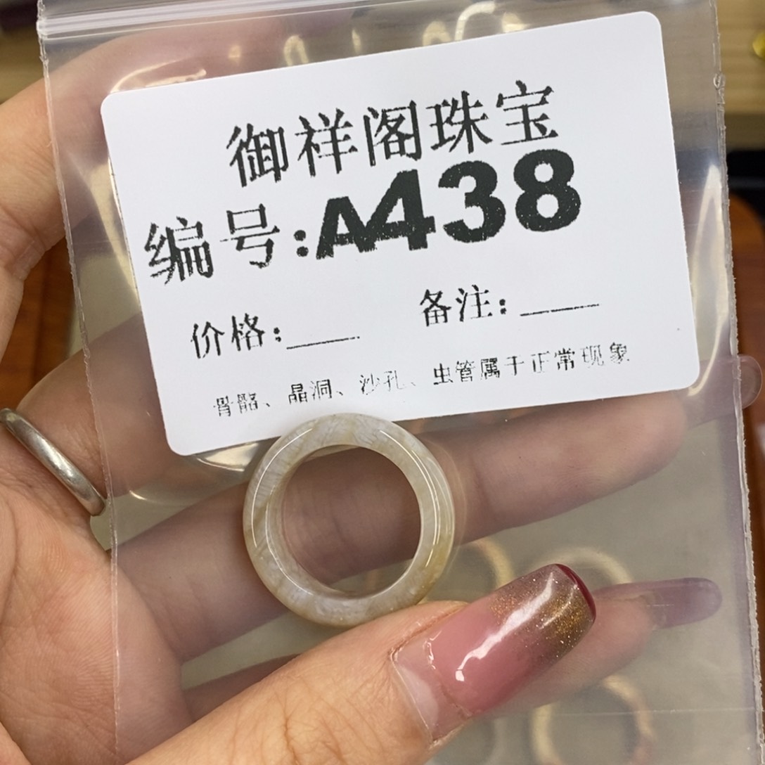 合金硅化珊瑚戒指桃**臻