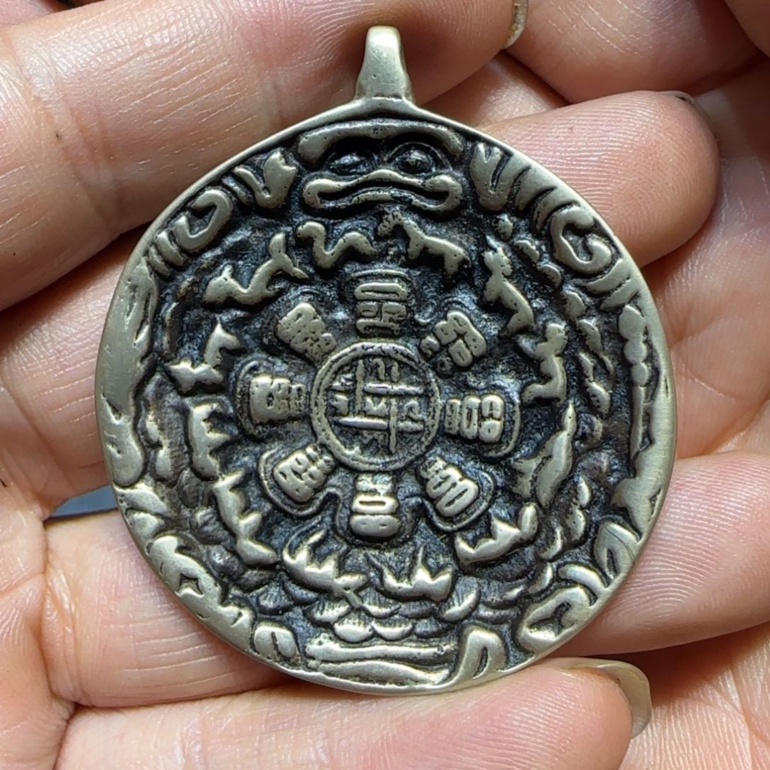 精品立马铜九宫牌