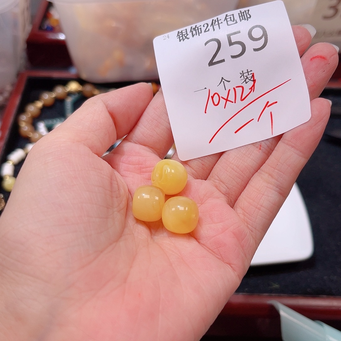 水晶未镶嵌珠宝半成品259 。      