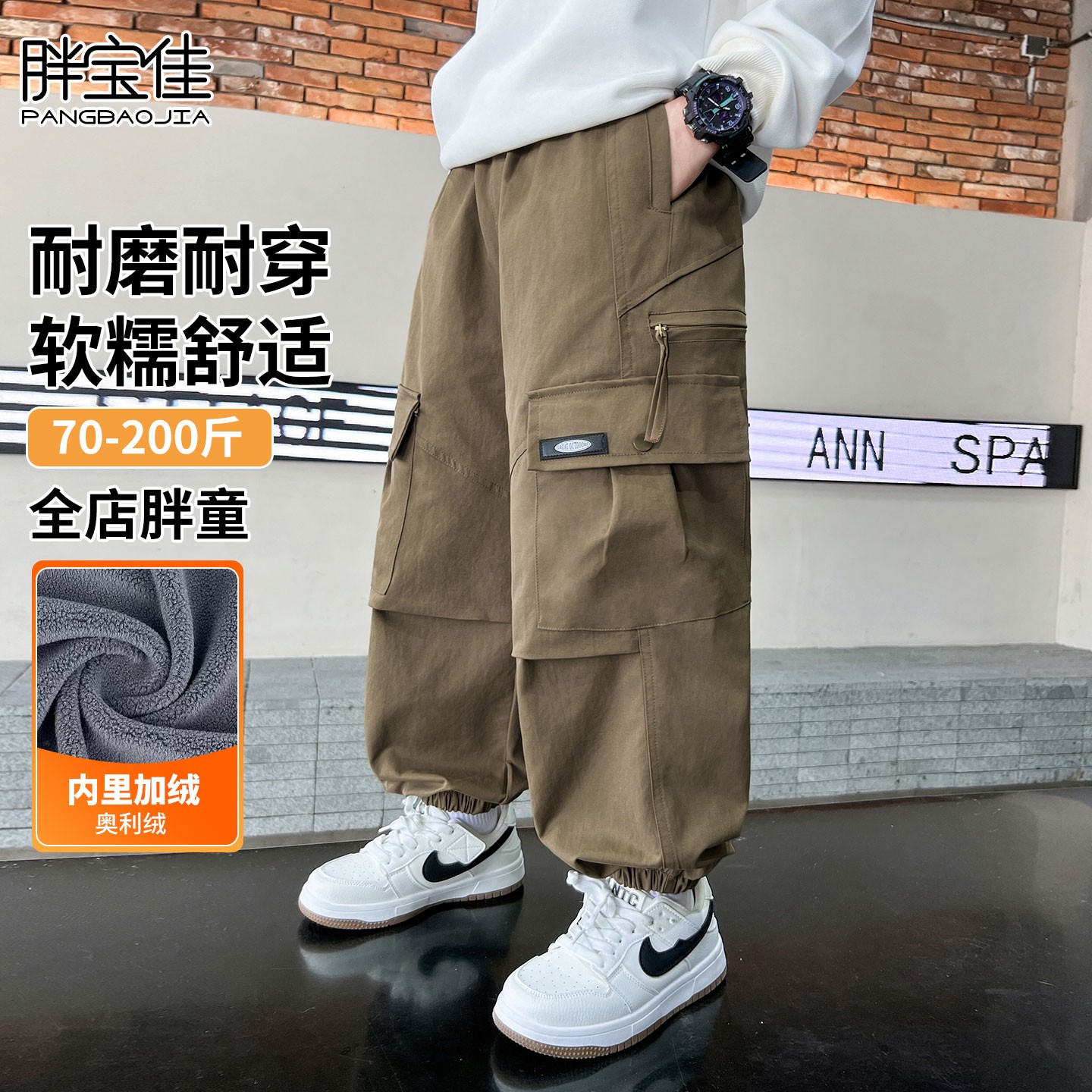 胖男童裤子加绒加厚冬大童男孩休闲裤大码童装加肥加大儿童工装裤