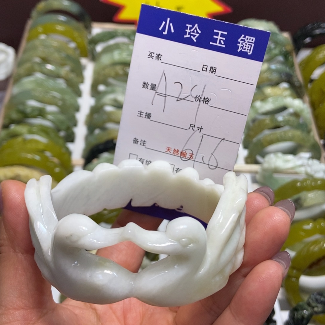 蛇纹石玉手镯未镶嵌
