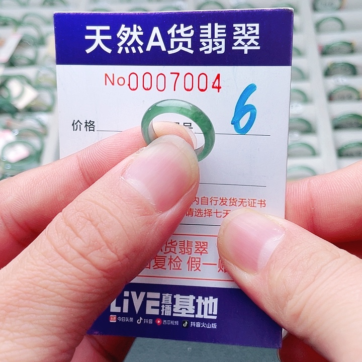 S****翡翠未镶嵌戒指天然A货翡翠戒指
