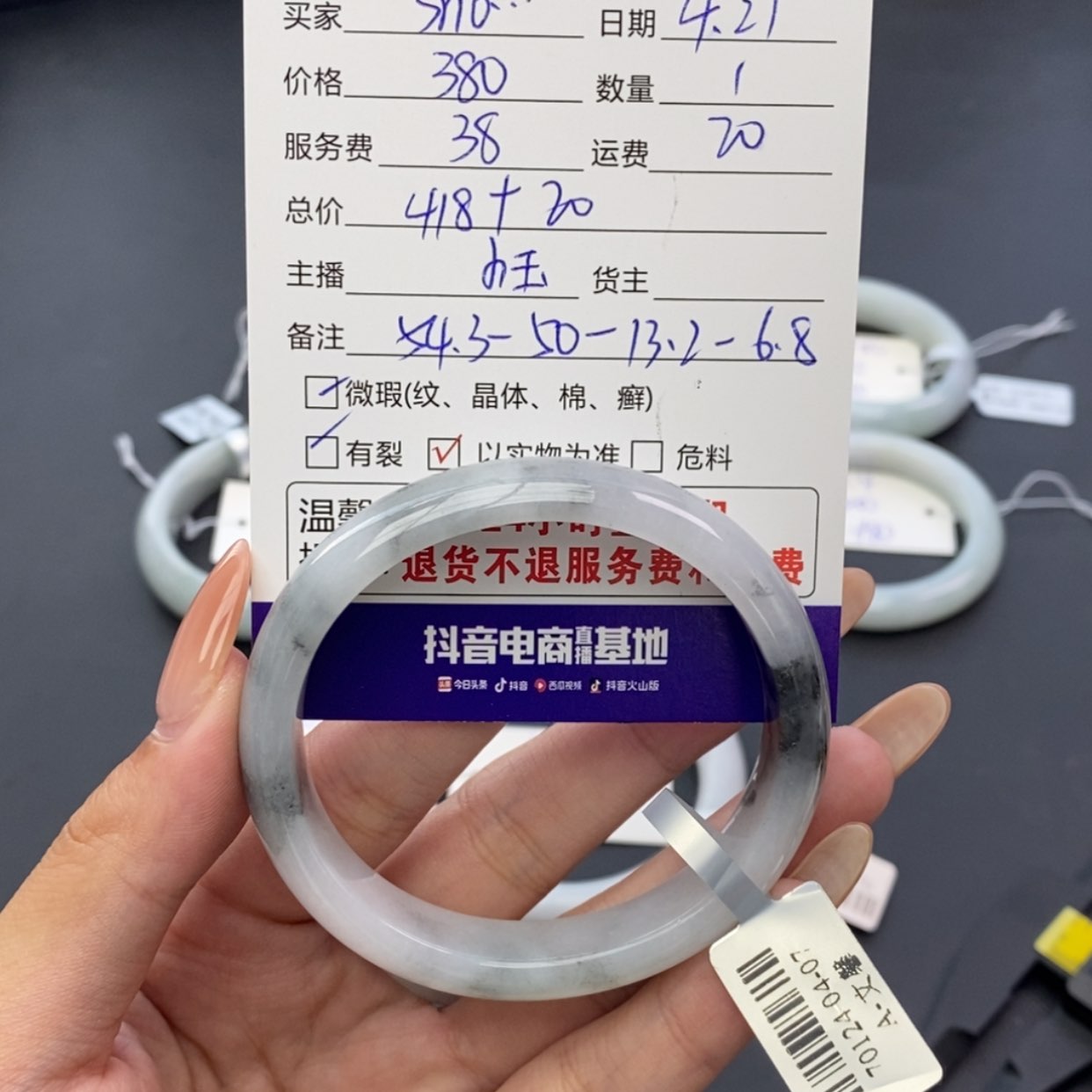 【闪购商品】翡翠手镯未镶嵌S**w翡翠手镯