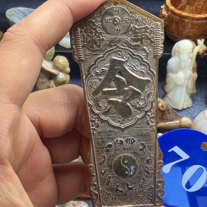 和田玉未镶嵌挂件