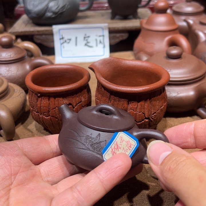 苦****茶壶紫砂宜兴紫砂