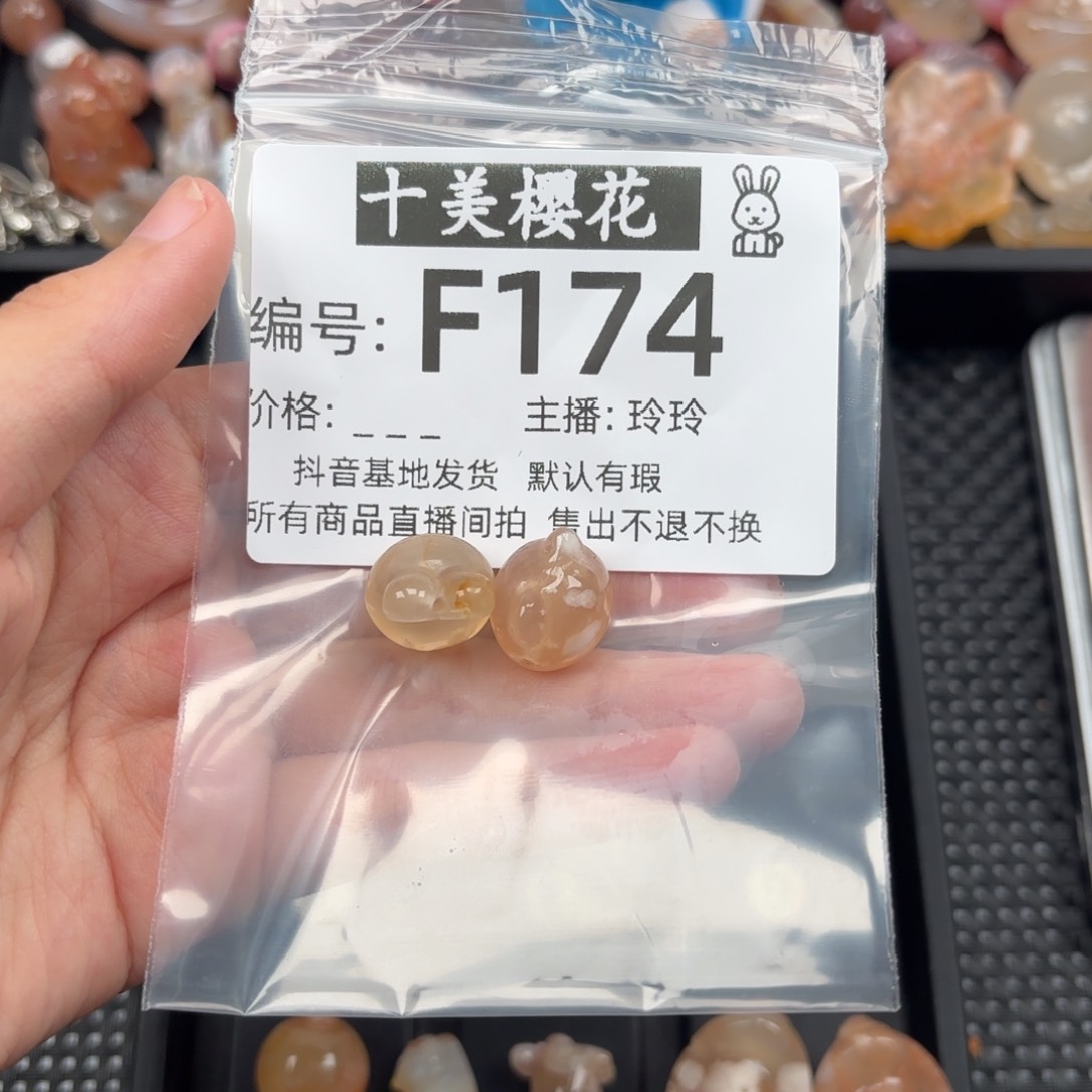 玛瑙/玉髓颈饰未镶嵌菲*椰