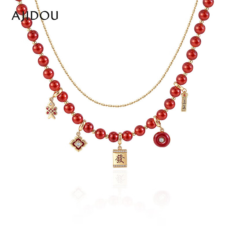 AJIDOU阿吉豆项链女款新年红色DIY玛瑙串珠短颈链【JF】