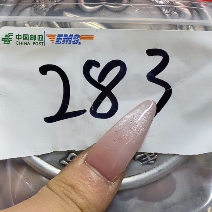 j***水五六七文玩专属连接
