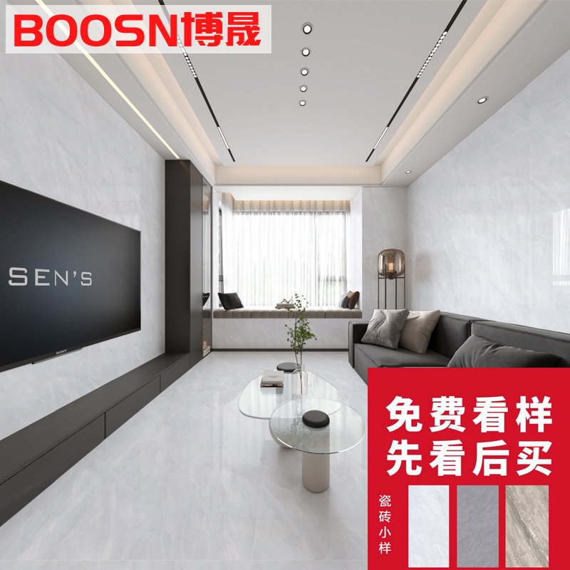 （小样板）广东正宗瓷砖800x800客厅地板砖750x1500柔光金丝绒瓷砖