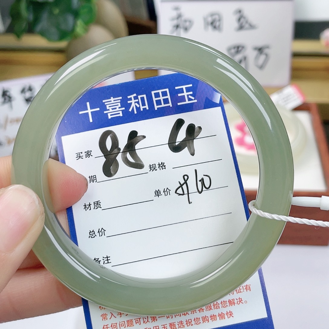 和田玉手镯未镶嵌