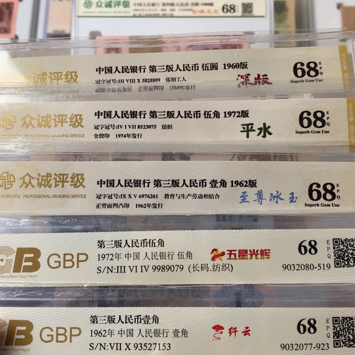 余*风一共5张88998898