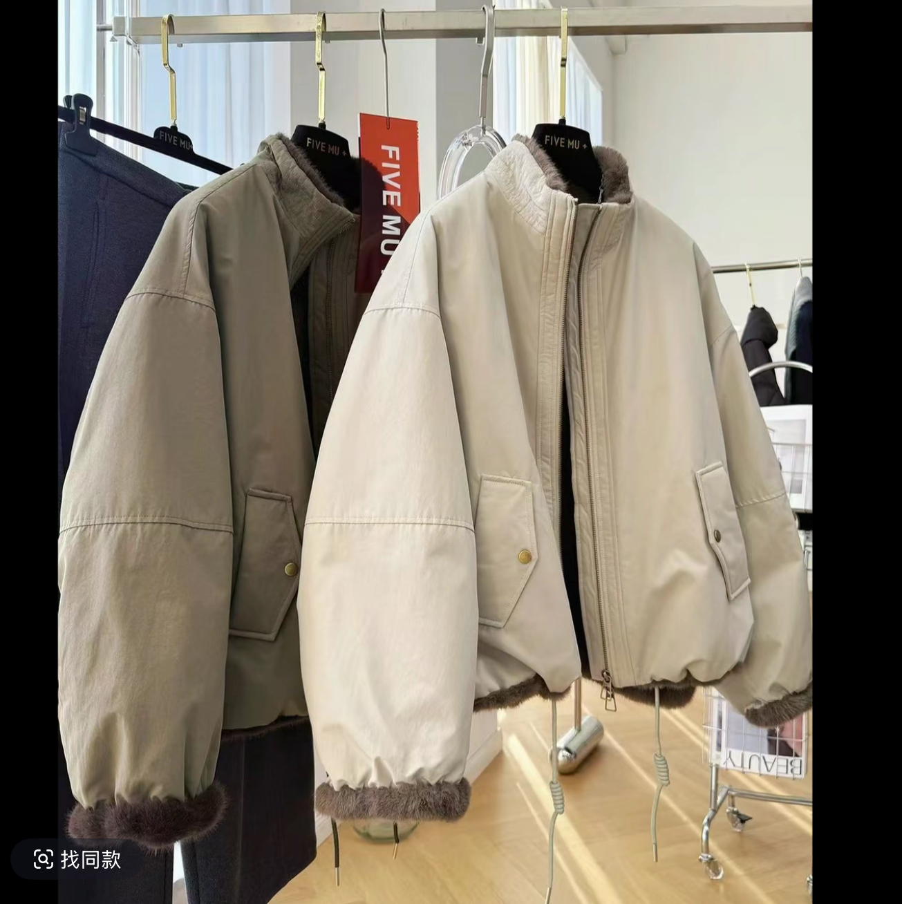 2026新款高级感立领短款外套工装女冬季毛毛内胆仿皮草派克服夹克