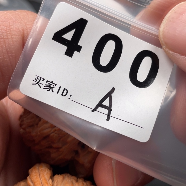 文玩核桃吊坠土****芋白狮子45