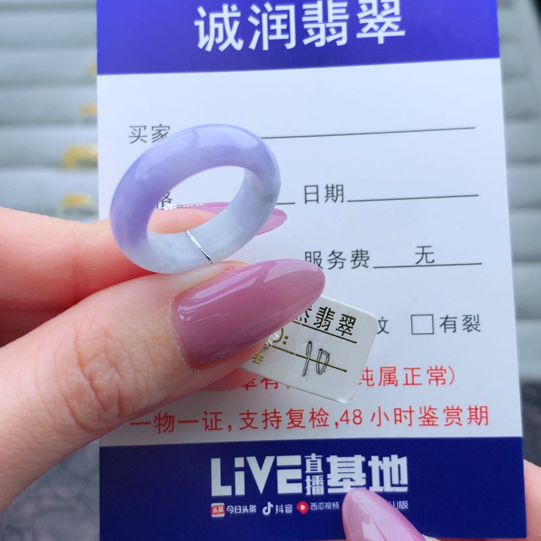 翡翠手链未镶嵌杏****t戒指
