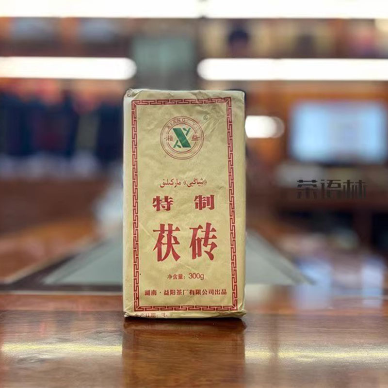 安化黑茶 湖南省益阳茶厂 湘益2011年特制茯茶300g金花茯砖茶黑茶