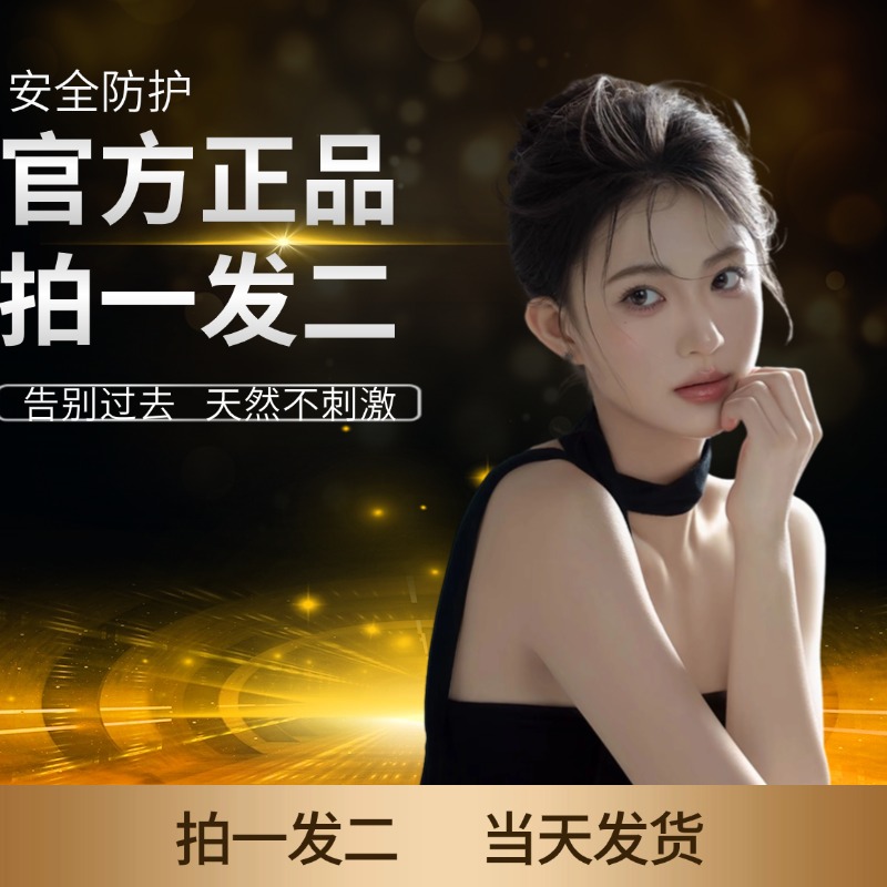 宸萘雨臻选【拍一发二】春节正常发货面膜滋养显白养肤撕拉型袋装