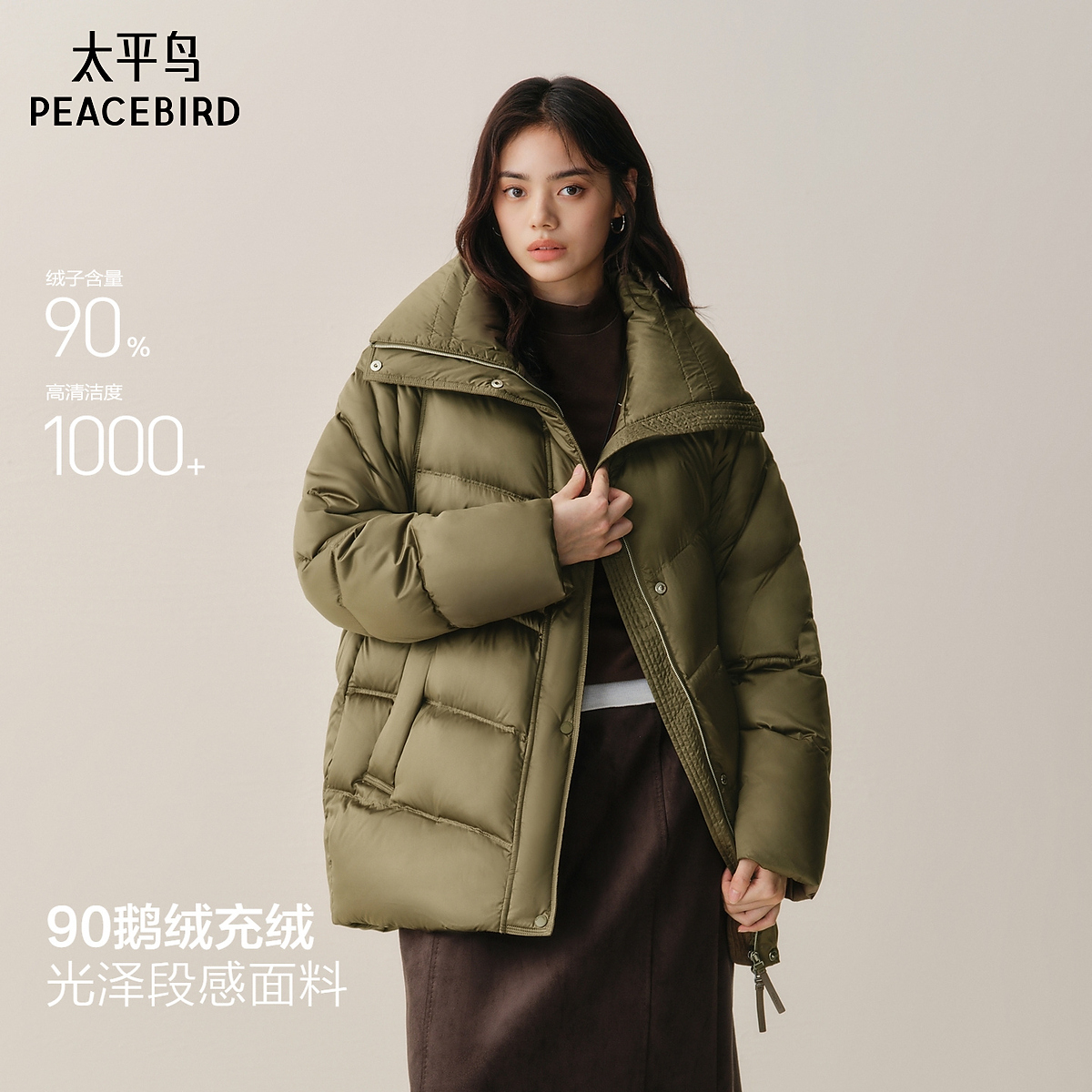 【黑云抱抱】太平鸟商场同款白鹅绒羽绒服女立领保暖A1ACF4305