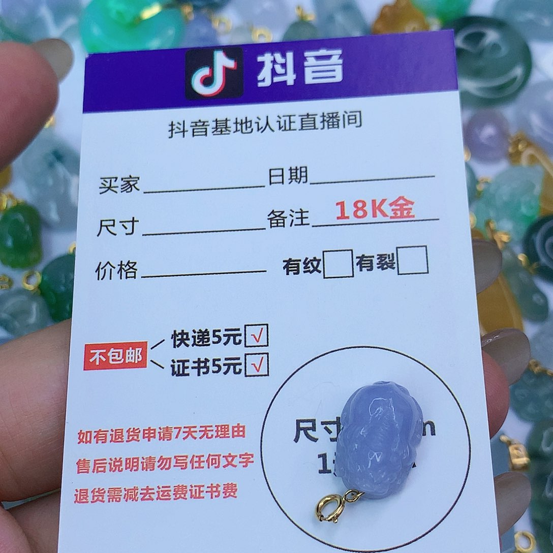 翡翠颈饰18K金镶嵌天然缅甸翡翠a货