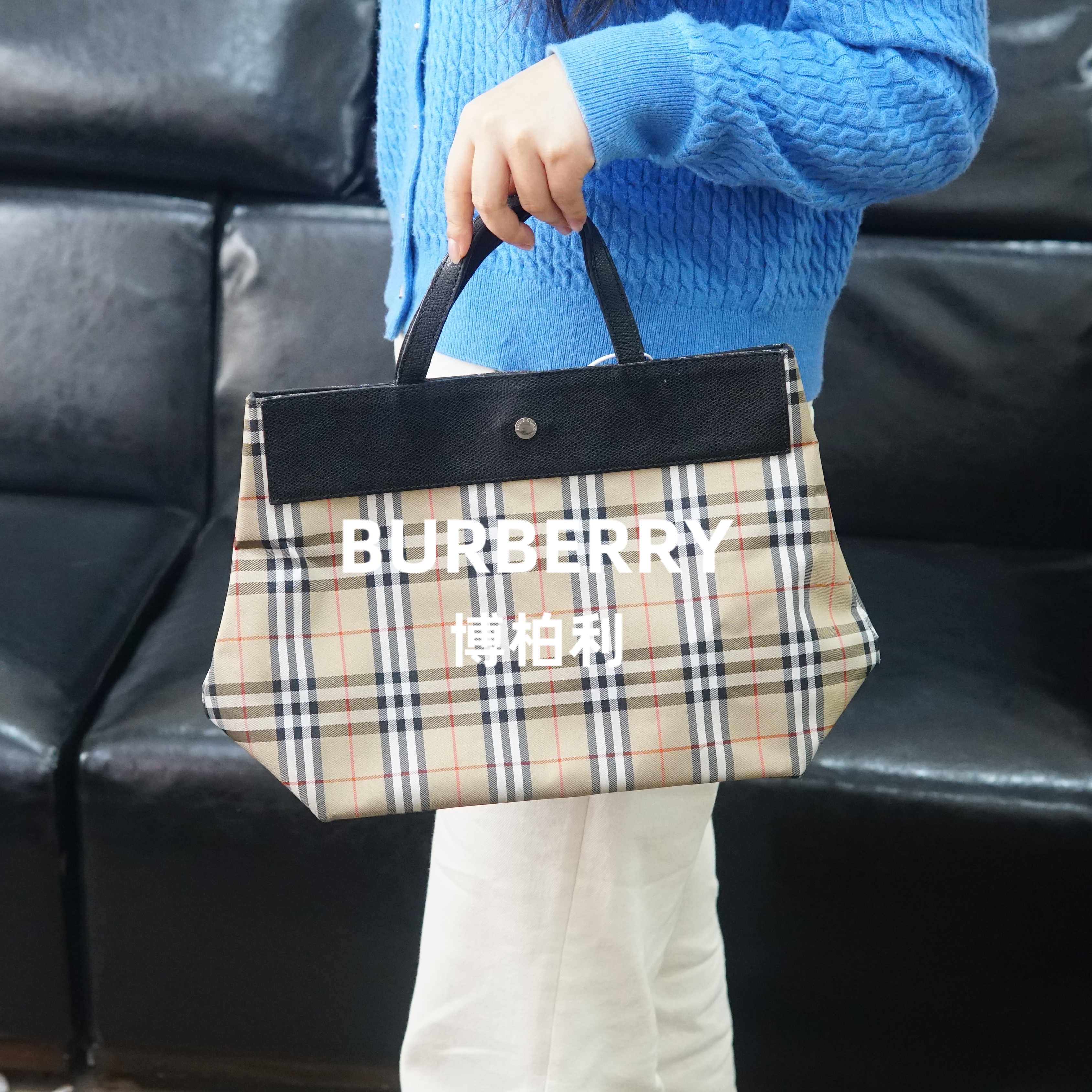 95新 BURBERRY/博柏利 巴宝莉/格纹手提包/JJ01419743/9743