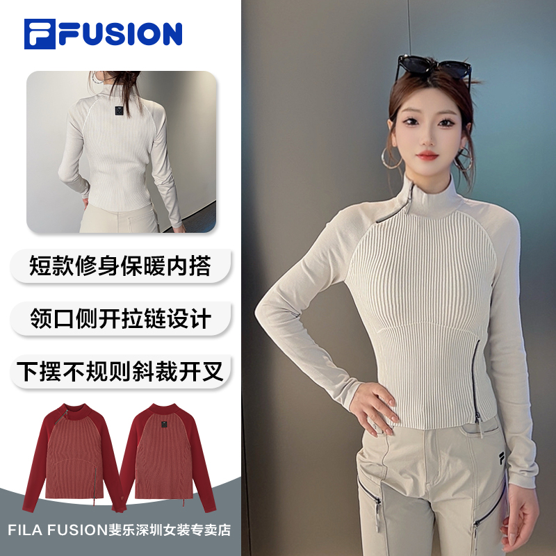 FILA斐乐秋冬保暖修身显瘦半高领编织衫女针织打底衫T11W613404F
