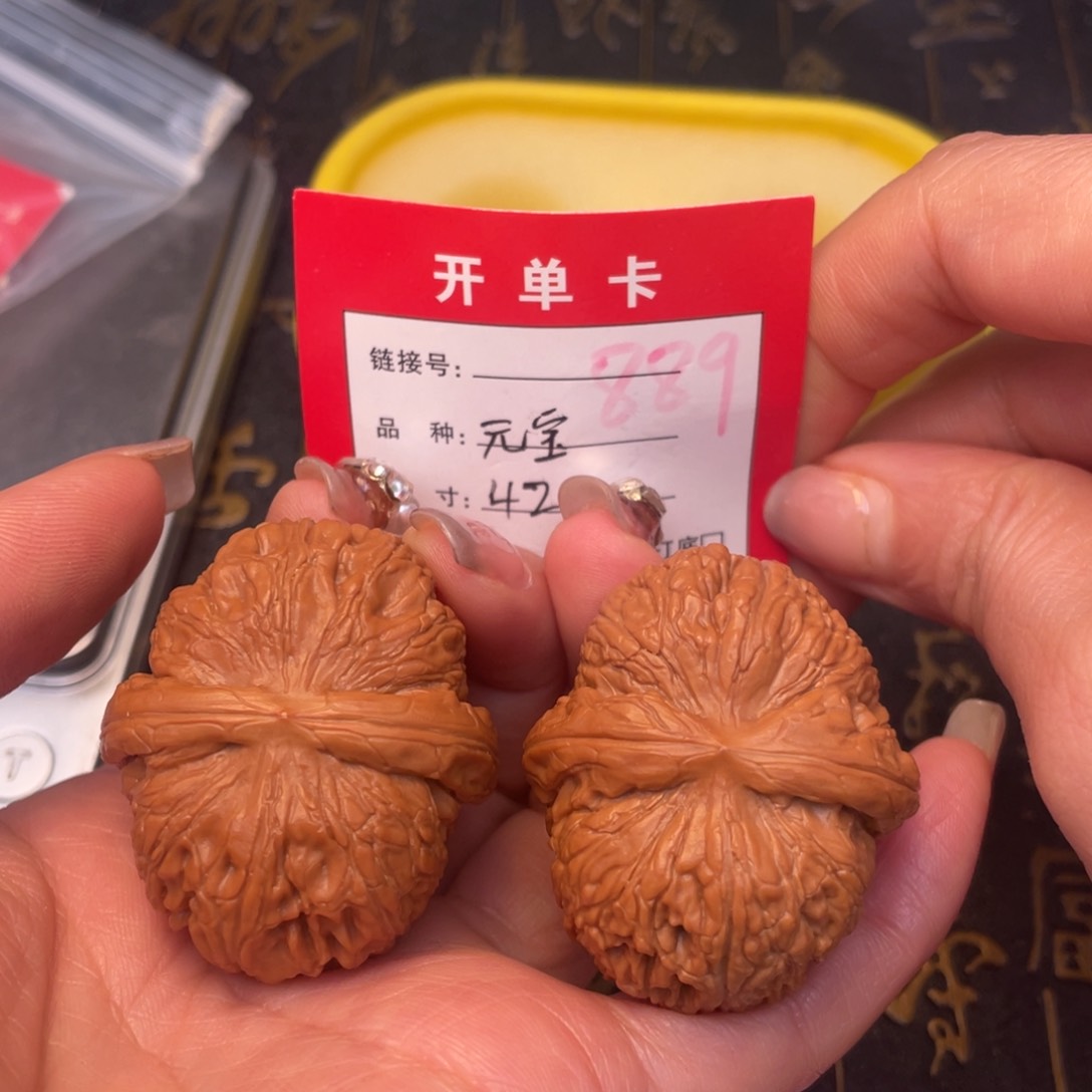 桃核吊坠文玩的好