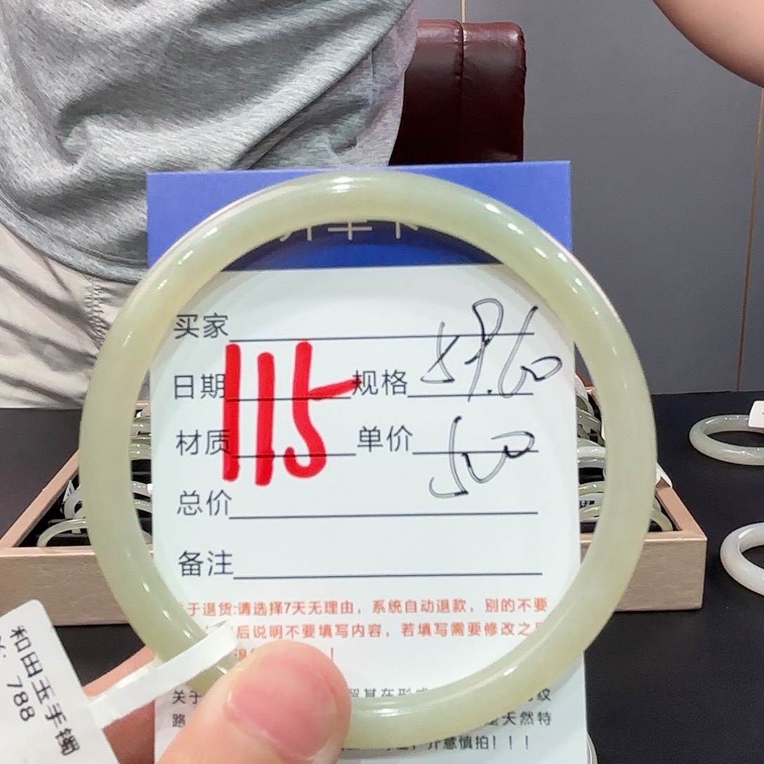 和田玉手镯未镶嵌