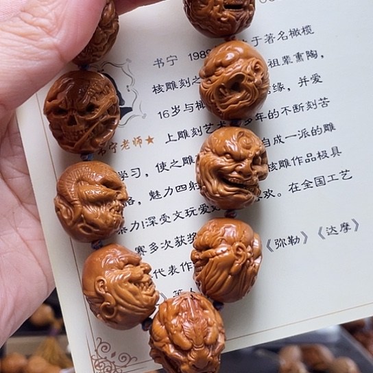 橄榄核手串/手链.****.橄榄核