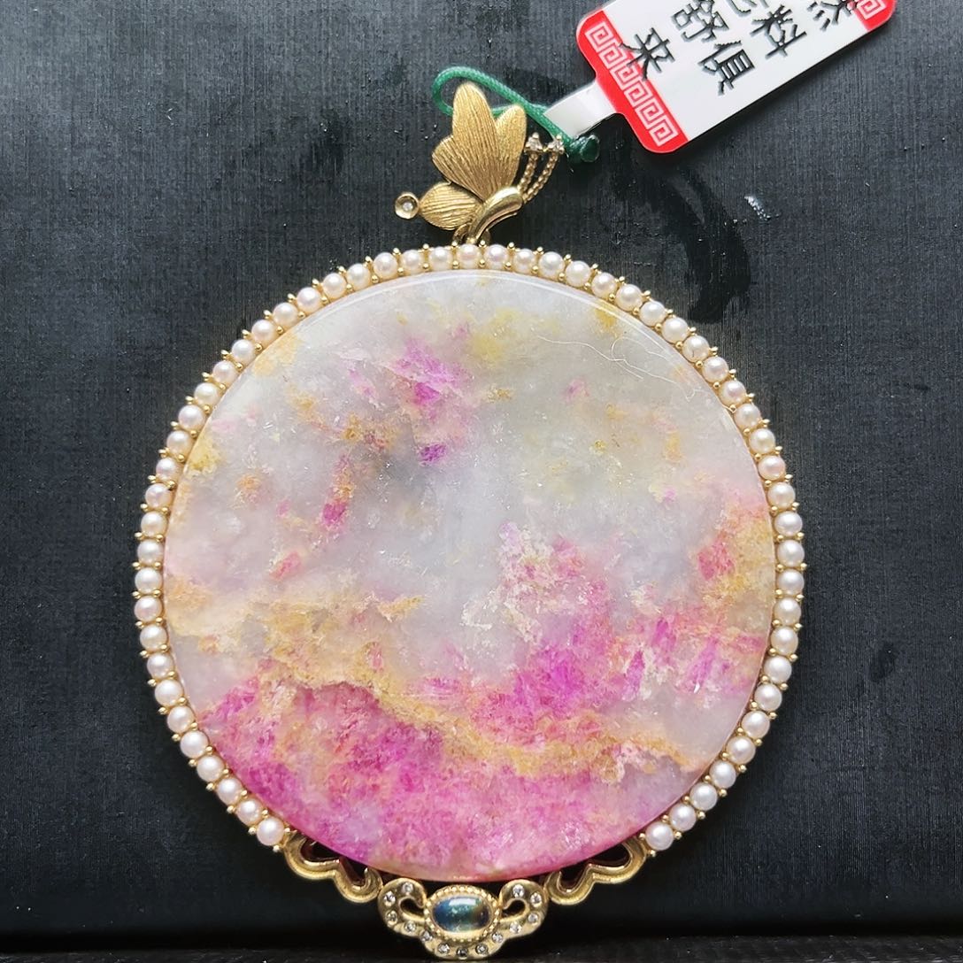 苏纪石（舒俱来）未镶嵌吊坠(不含链)