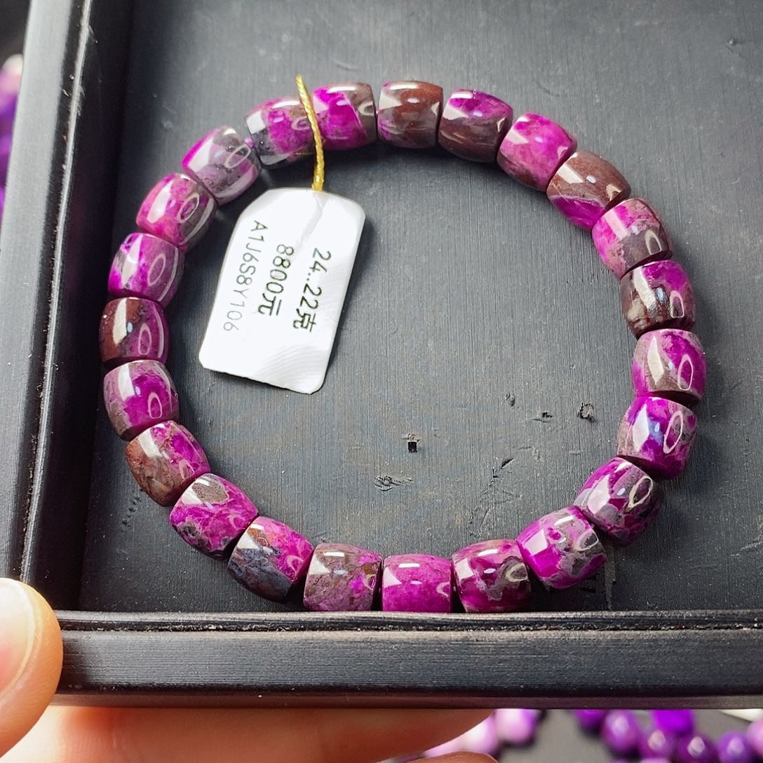 苏纪石（舒俱来）手链未镶嵌