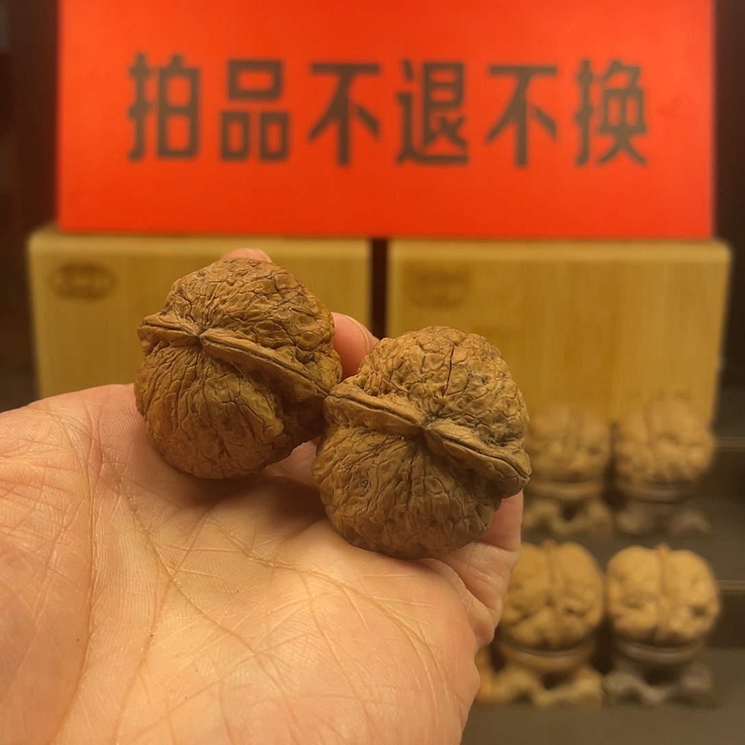 把件文玩核桃红河龙珠
