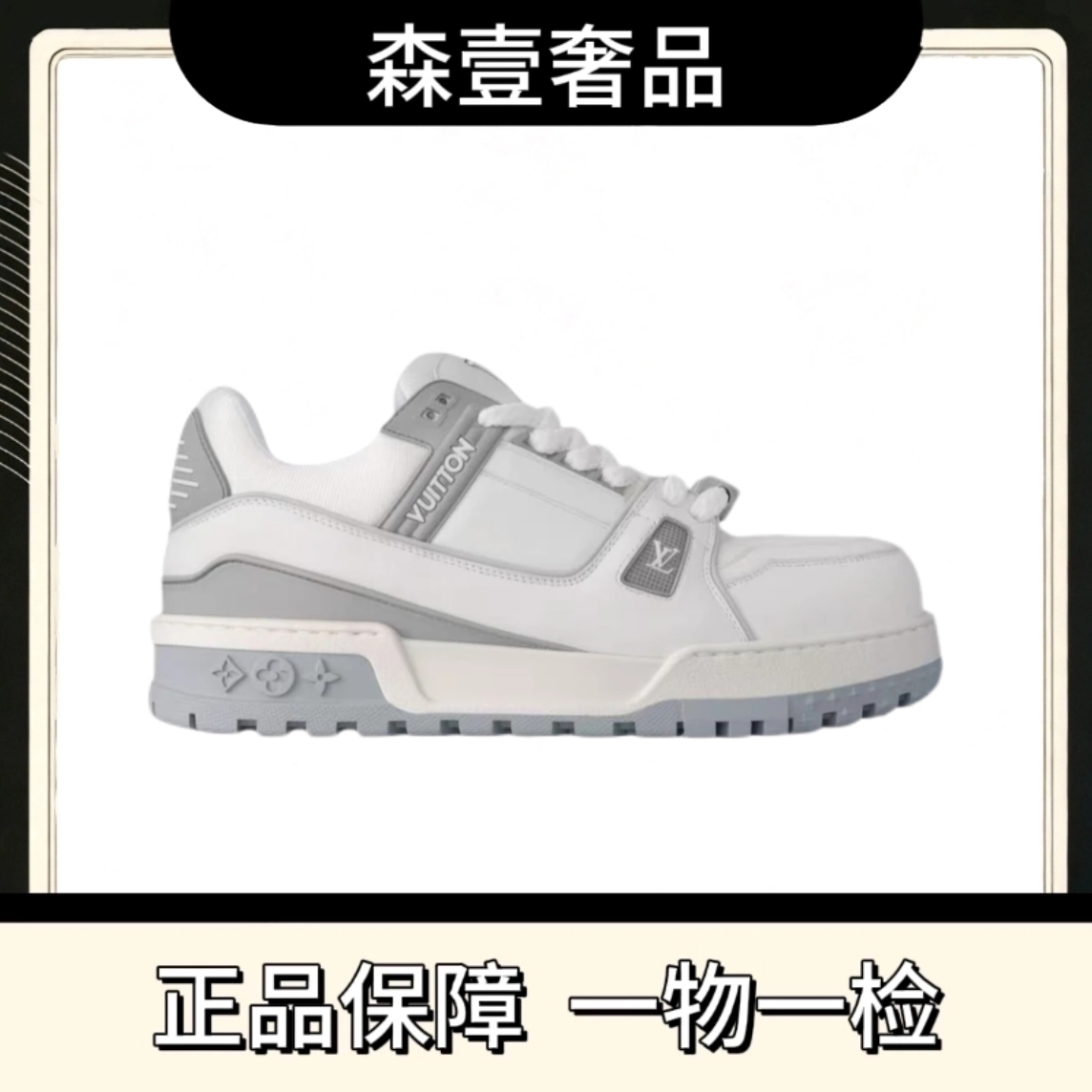 未使用 LouisVuitton/路易威登 小胖丁皮革饰珠低帮板鞋