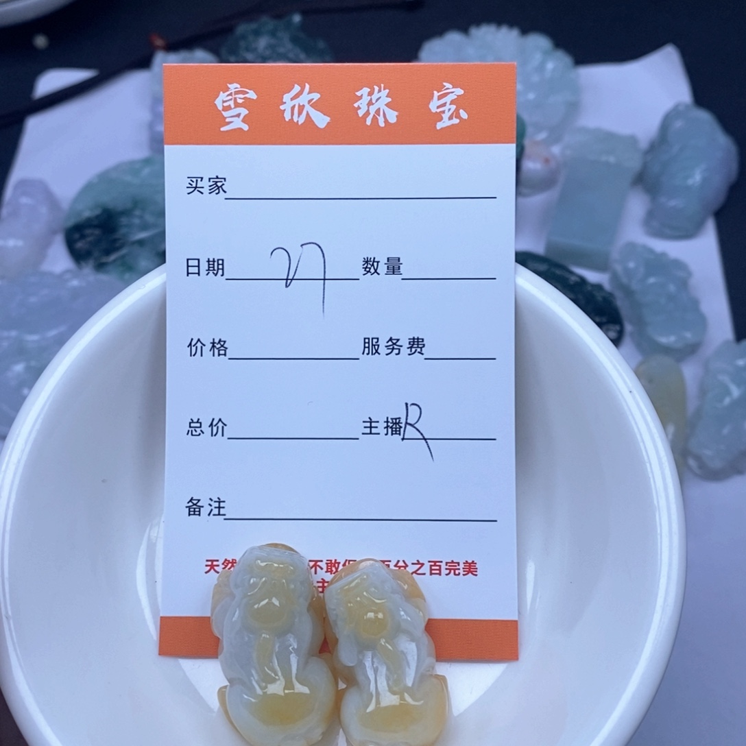 ,***.翡翠未镶嵌颈饰翡翠