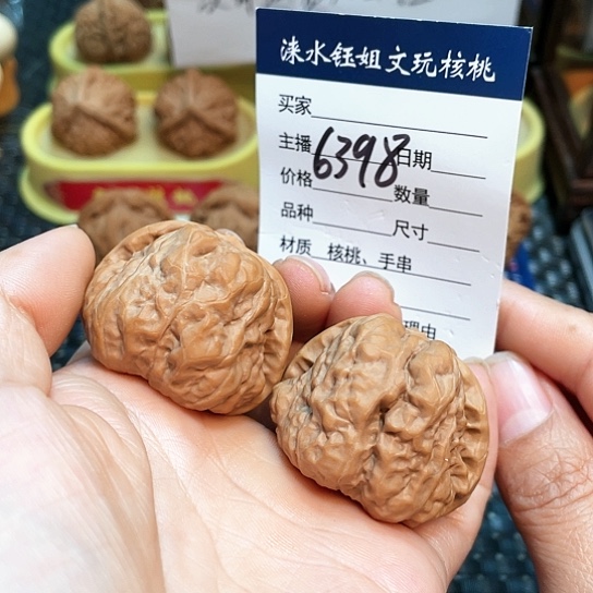 文玩核桃把件40延庆蛙6398