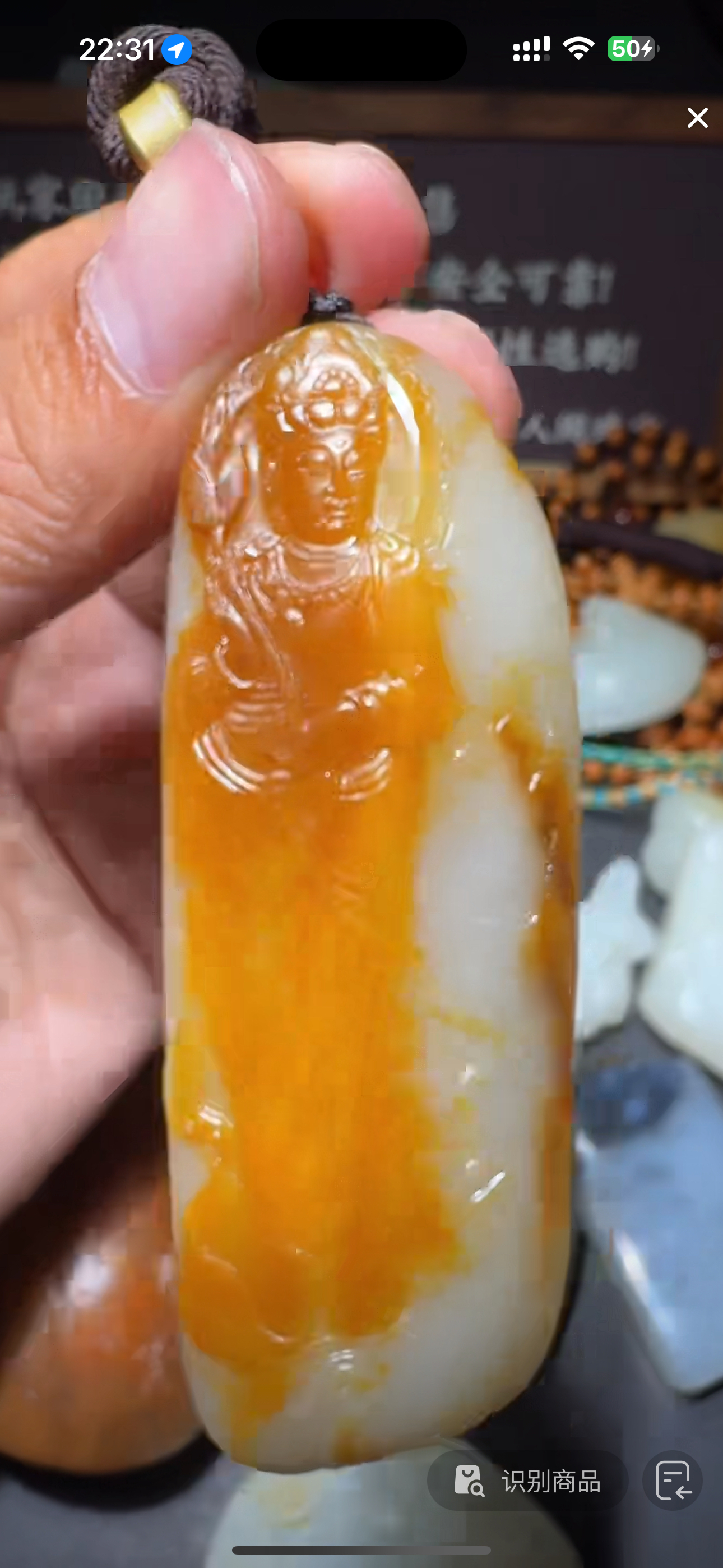 和田玉和田玉和田玉