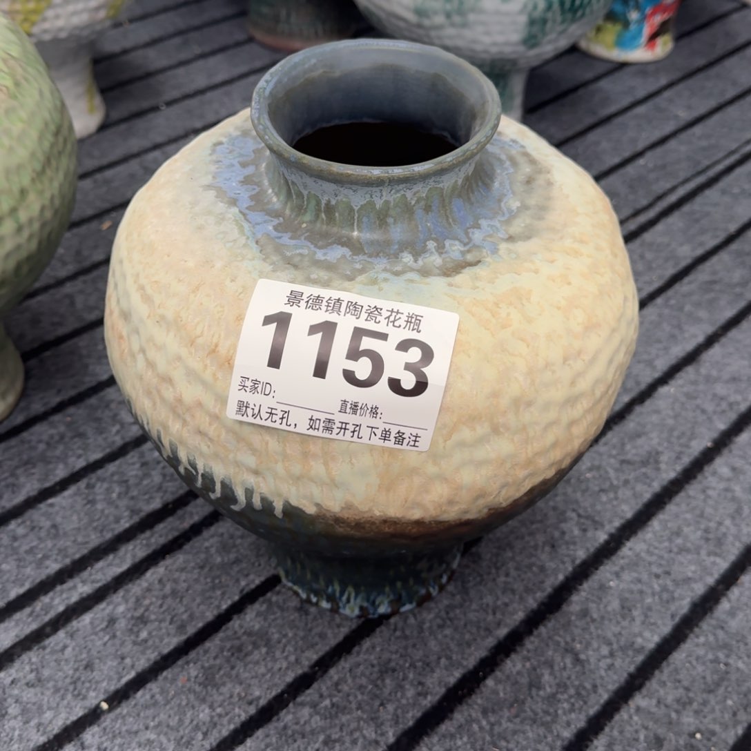 摆件明*?花器默认无孔编号1153