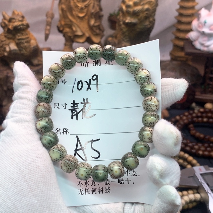 星月菩提吊坠10×9青花丹凤眼