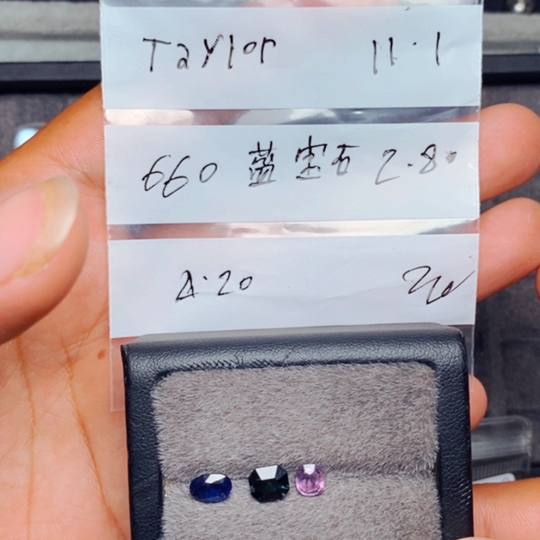 蓝宝石裸石抹谷天然宝石蓝宝石