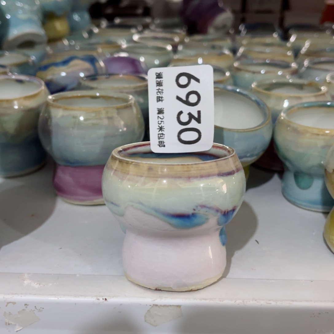 景德镇手工制作瑕疵6930口4