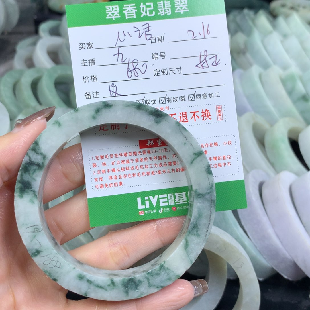 定制翡翠翡翠手镯定制未镶嵌心*～